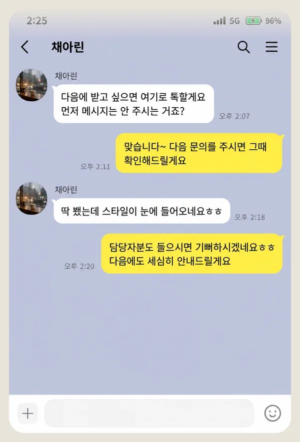 배곧 후기 캡처 1