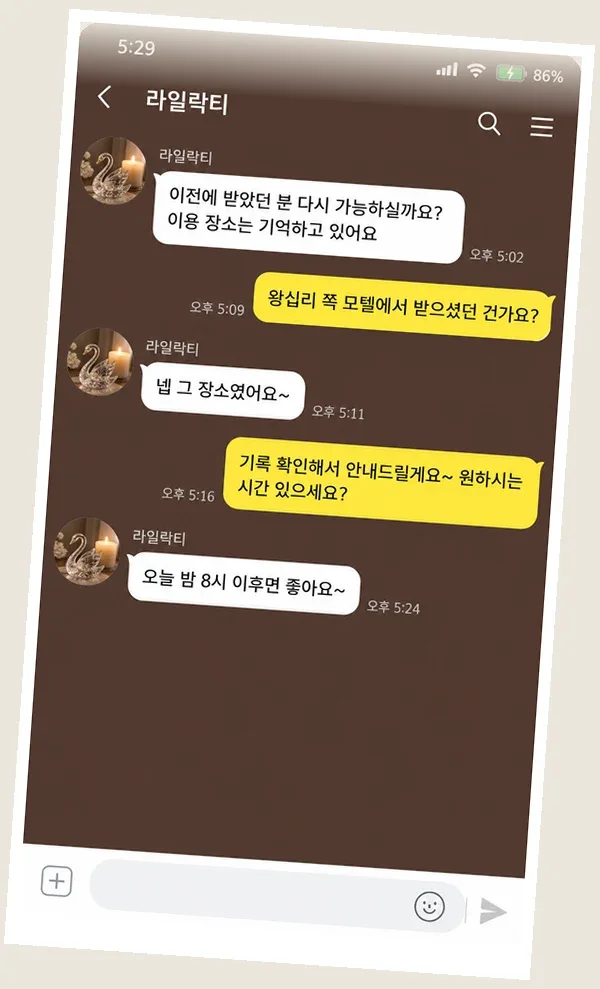 배곧 후기 캡처 3
