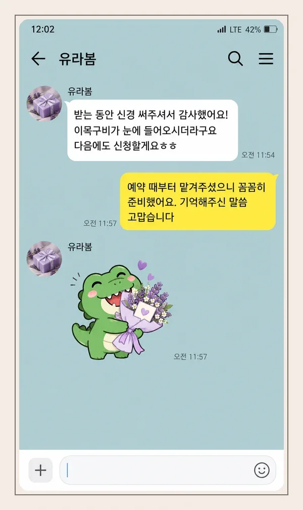 배곧 후기 캡처 1