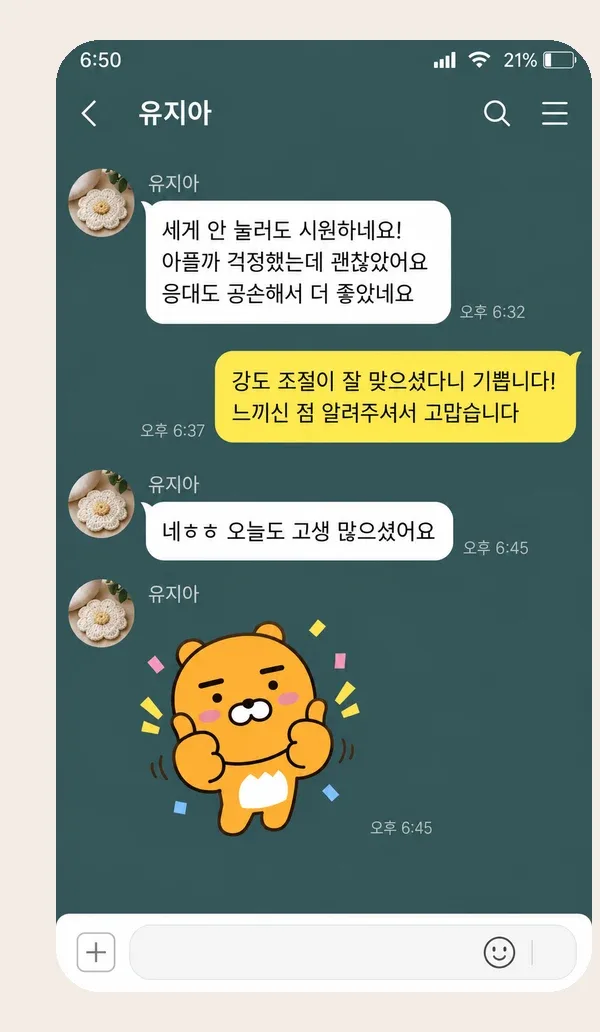 이태원 후기 캡처 2
